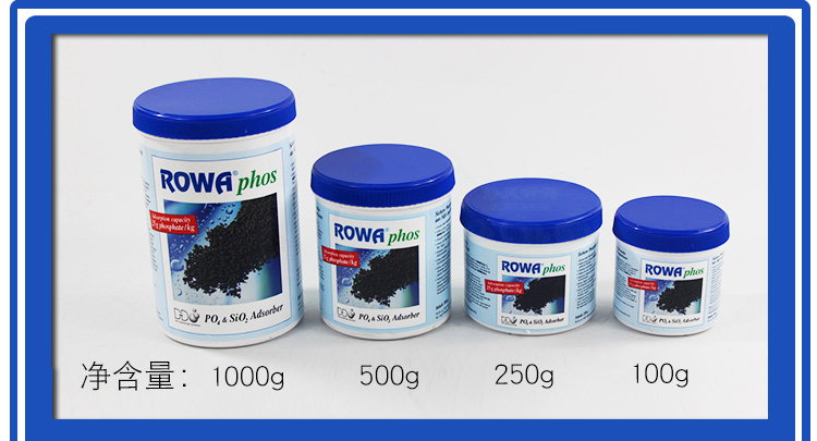 Фильтровальный материал 德国rowa吸磷珠去磷酸盐po4吸附剂除磷剂珊瑚鱼缸红泥菌膜除藻剂
