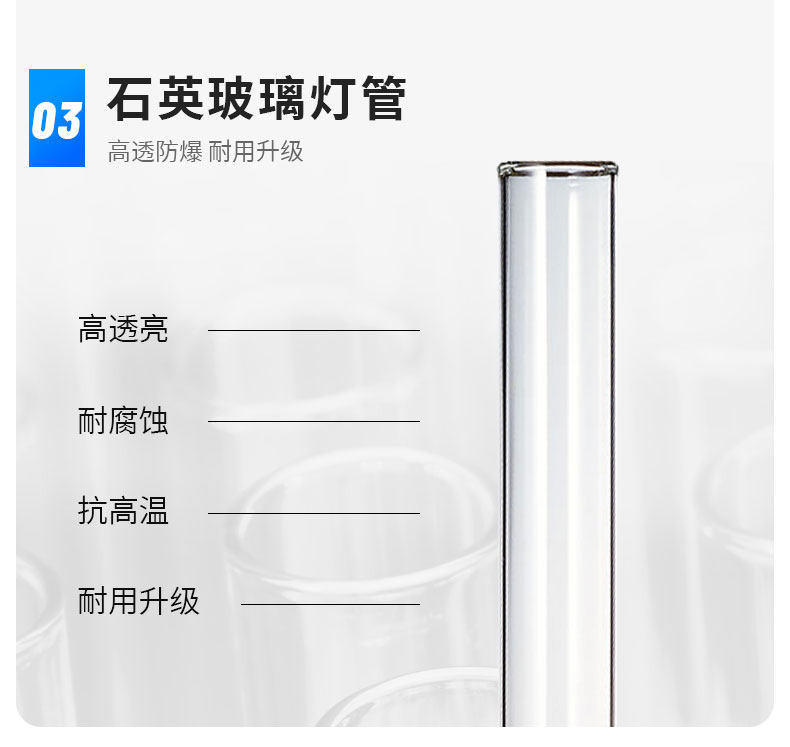 стерилизатор для аквариума None Qian Hu UV