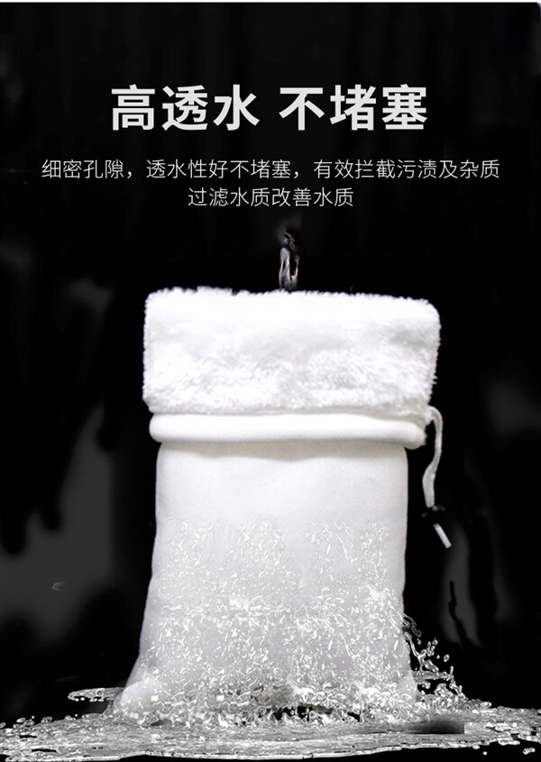 Фильтровальный материал 沃韦朗魔毯过滤棉加厚防溢流魔袋鱼缸专用过滤袋小号干湿分离净水 Voonline