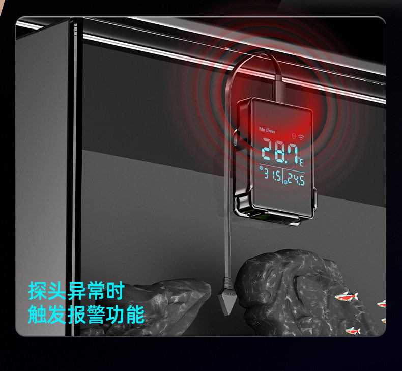 Термометр для аквариума 沫凉鱼缸温度计水族专用探头水温计智能wifi远程监控温度海缸可用