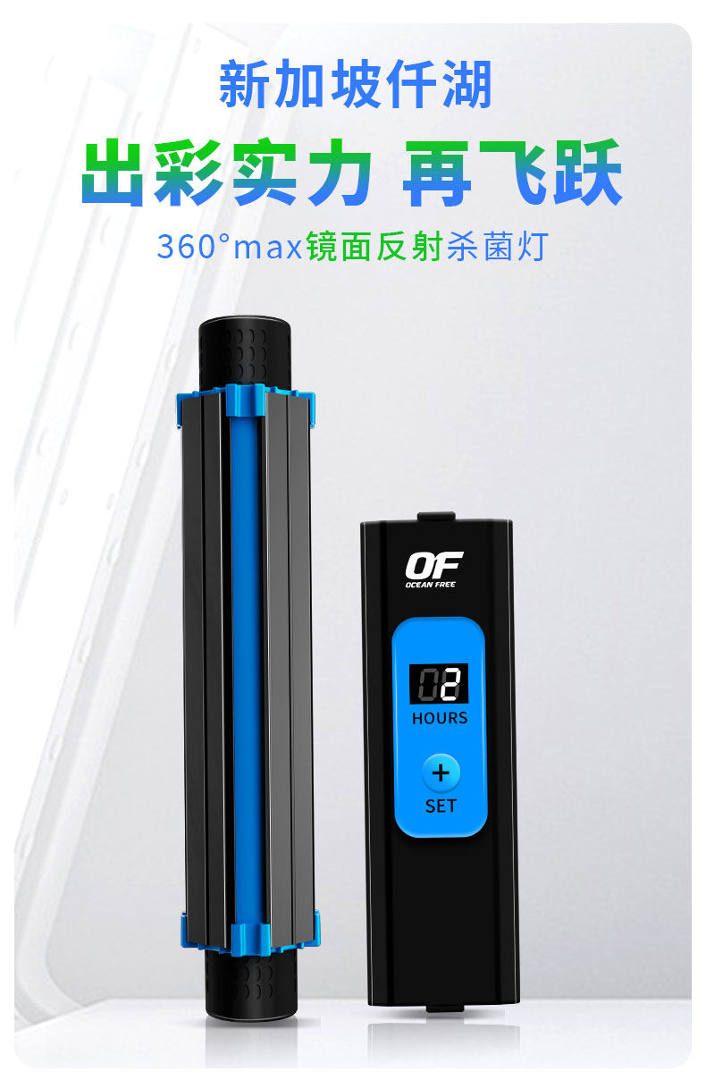 стерилизатор для аквариума None Qian Hu UV