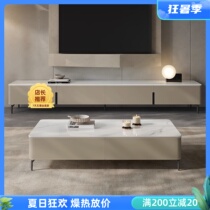 Saddle leather slate coffee table TV cabinet living room household small apartment light luxury high-end modern simple rectangular coffee table