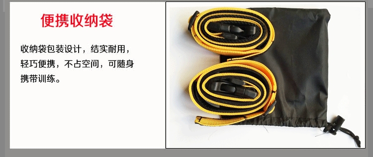 Trẻ em tốc độ phản ứng vành đai bóng đá nhanh nhẹn khả năng phòng thủ thiết bị hỗ trợ đào tạo bóng rổ - Bóng rổ quả bóng rổ nike giá rẻ