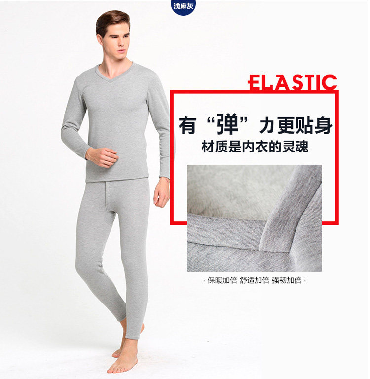 Sous-vêtement chaud simple en viscose - Ref 755462 Image 36