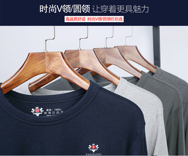 Sous-vêtement chaud simple en viscose - Ref 755462 Image 28