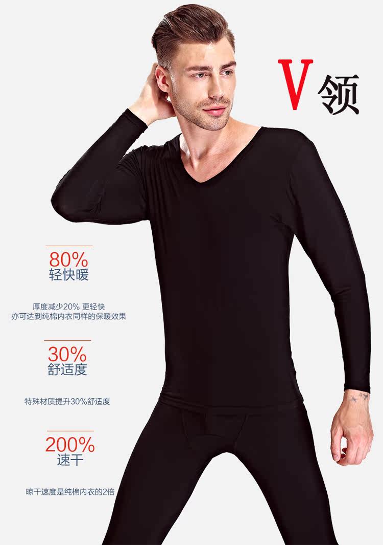 Sous-vêtement chaud simple en viscose - Ref 755462 Image 14