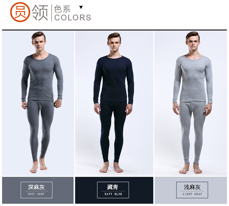 Sous-vêtement chaud simple en viscose - Ref 755462 Image 26