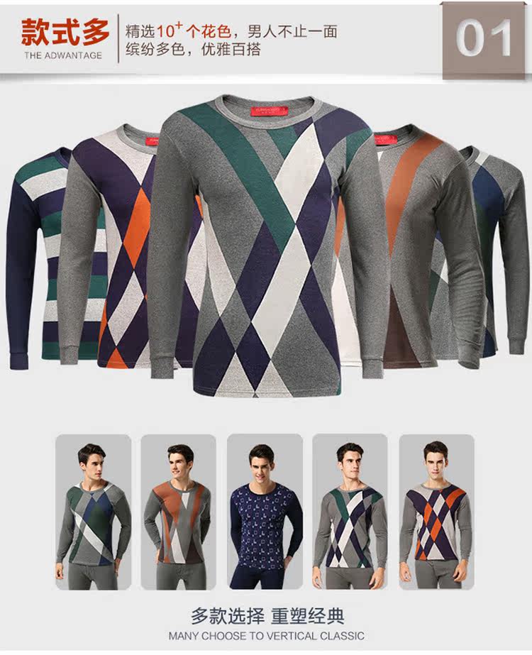 Sous-vêtement chaud simple en viscose - Ref 755462 Image 45