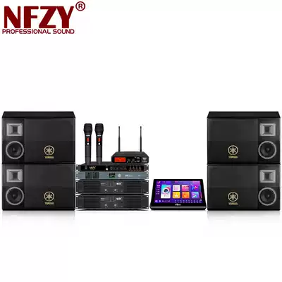 YAMAHA Yamanha KMS2500 KTV audio set Professional karaoke home home combination speaker