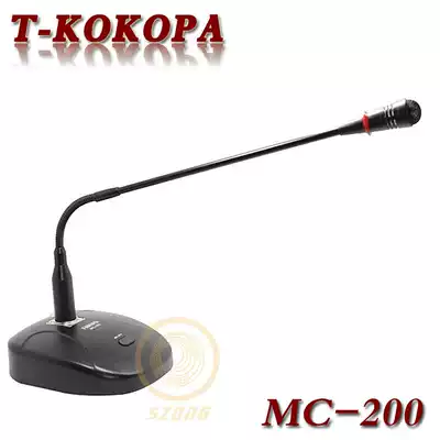 T-KOKOPA Wansanda MC-200 prelude microphone wired seat microphone Bell microphone