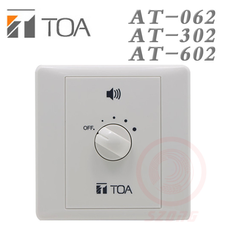 TOA AT-062M AT-302M AT-602M volume controller regulator horn volume switch