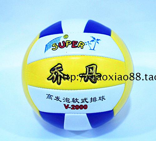 Ballon de volley-ball - Ref 2009304 Image 7