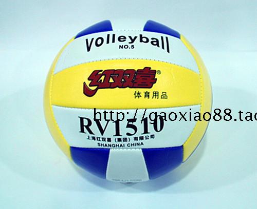Ballon de volley-ball - Ref 2009304 Image 10