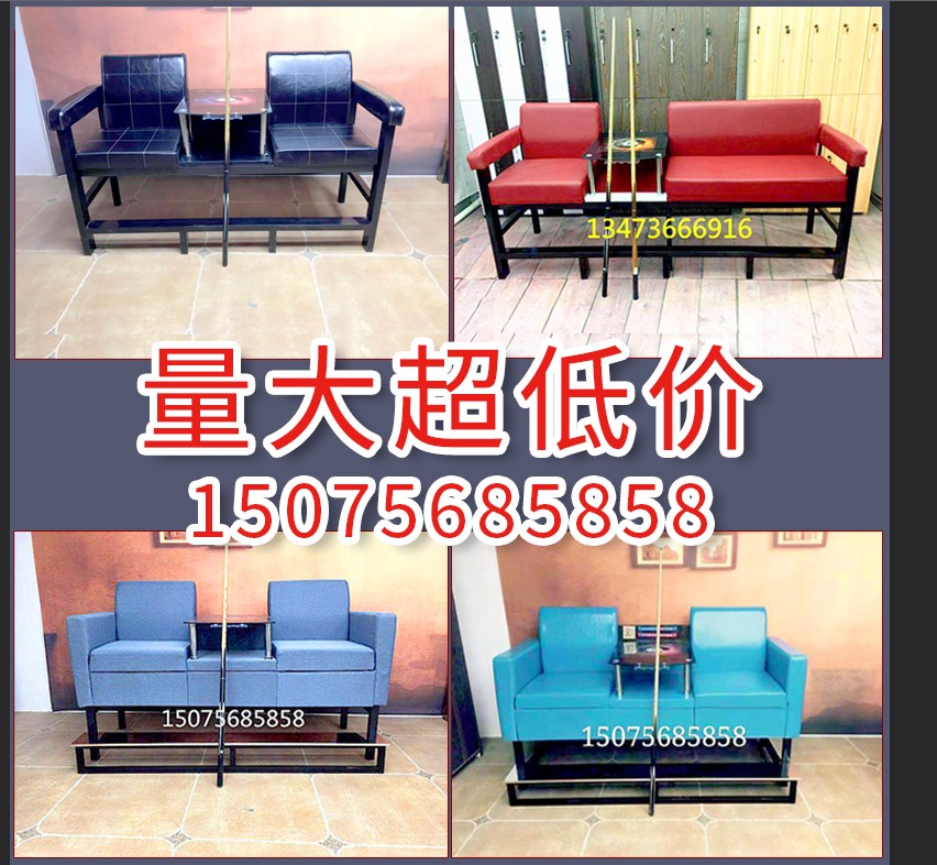 New table tennis table and chairs table ball sofa armchair table ball chairs table tennis hall special chair view ball chair casual table and chairs manufacturer