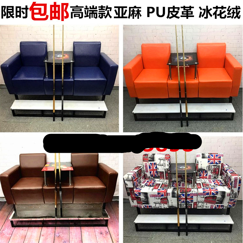 Table ball chairs TABLE BALL SOFA CHAIR VIEW BALL CHAIRS BALLROOM SPECIAL CHAIR TABLE TENNIS TABLE AND CHAIRS MEMBER CABINET LED NO SHADOW LAMP