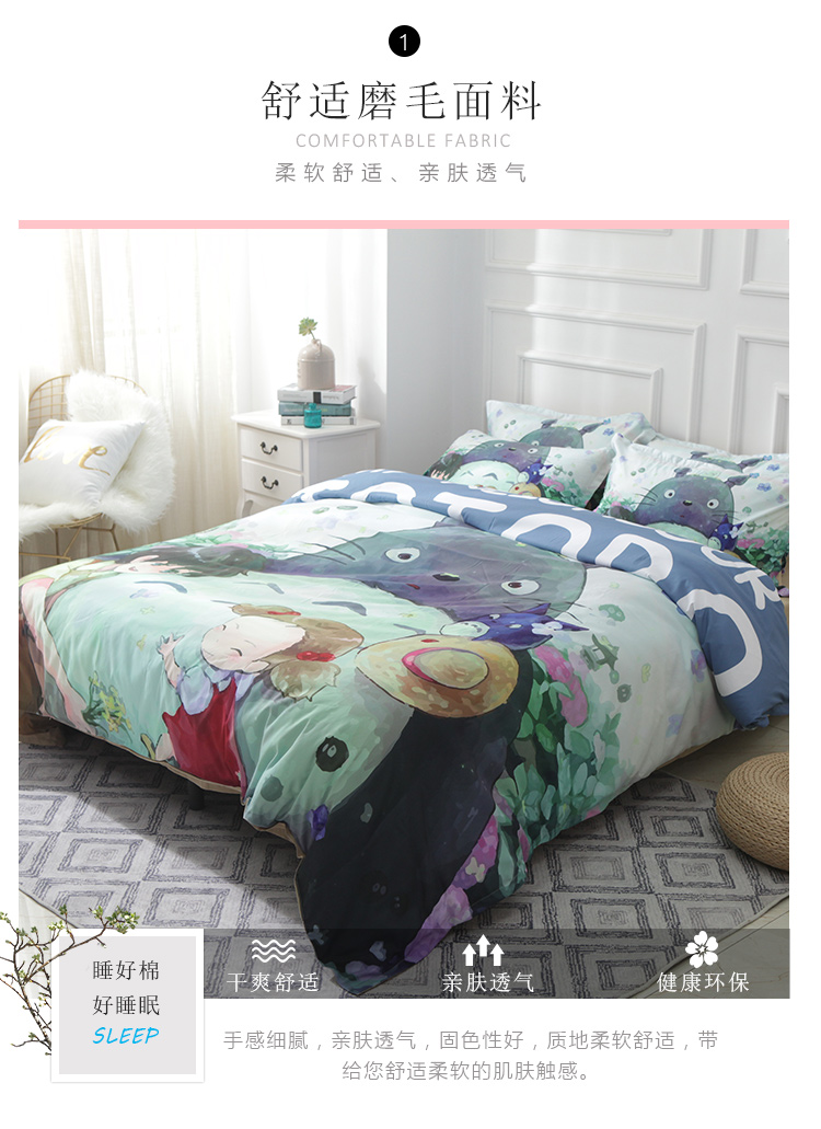 Totoro phim hoạt hình bốn mảnh khăn trải giường quilt cover 1.8 m bộ đồ giường giường đơn sinh viên quilt ký túc xá ba mảnh