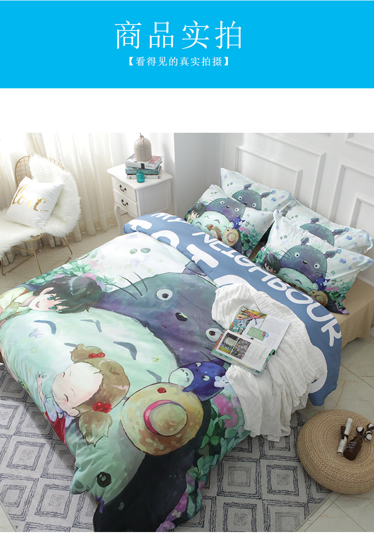 Totoro phim hoạt hình bốn mảnh khăn trải giường quilt cover 1.8 m bộ đồ giường giường đơn sinh viên quilt ký túc xá ba mảnh