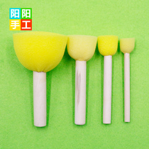 Round sponge stamp 4-piece set sponge brush childrens diy early education art painting materials and tools