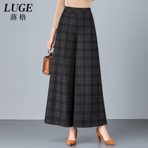 New Plaid wide leg pants womens autumn and winter straight trousers high waist size wide leg pants skirt winter woolen big leg pants