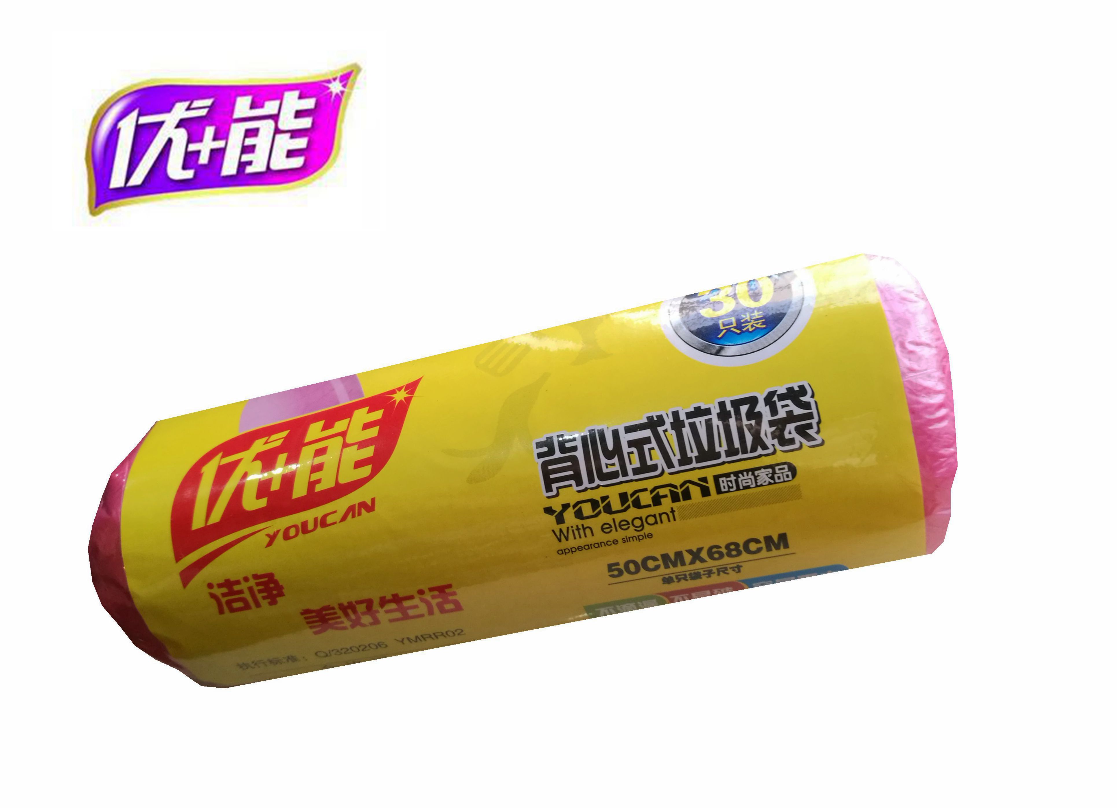 Self-produced and sold Youneng easy-to-tie vest-style thickened group-packed garbage bags 10 rolls