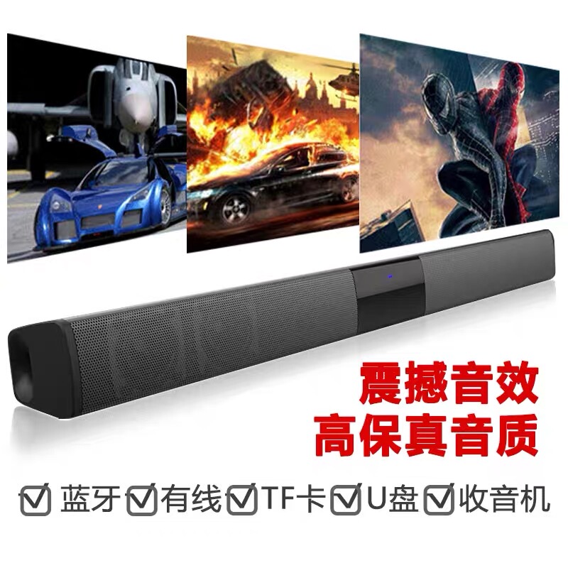 Computer Speakers, Desktop Home Projector, Soundbar, Bluetooth Speaker, Tv, Laptop, Car Radio All-In-One