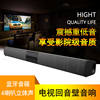 Home-Use Long Strip Bluetooth Speaker with High Volume and High Sound Quality for Computer, Tv, Projector, Soundbar