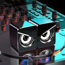 5.9元秒!电脑通用重低音音响