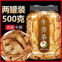 Burdock Tea Flagship Store Burdock Root Traditional Chinese Medicine Burdock Root Tablets Official Burdock Pound Pang Tea Efficacy