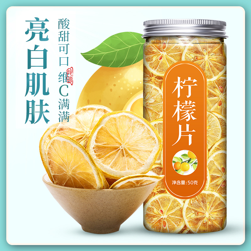 Lemon Slices Lemon Dry Anyu-dried Slices Lemon Tea Bubble Water Fresh Honey Baked non-500g Cosmetic Whitening