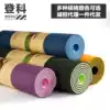 tpe non-slip yoga mat for beginners Female non-slip thickened and widened lengthened male fitness mat Children's dance mat