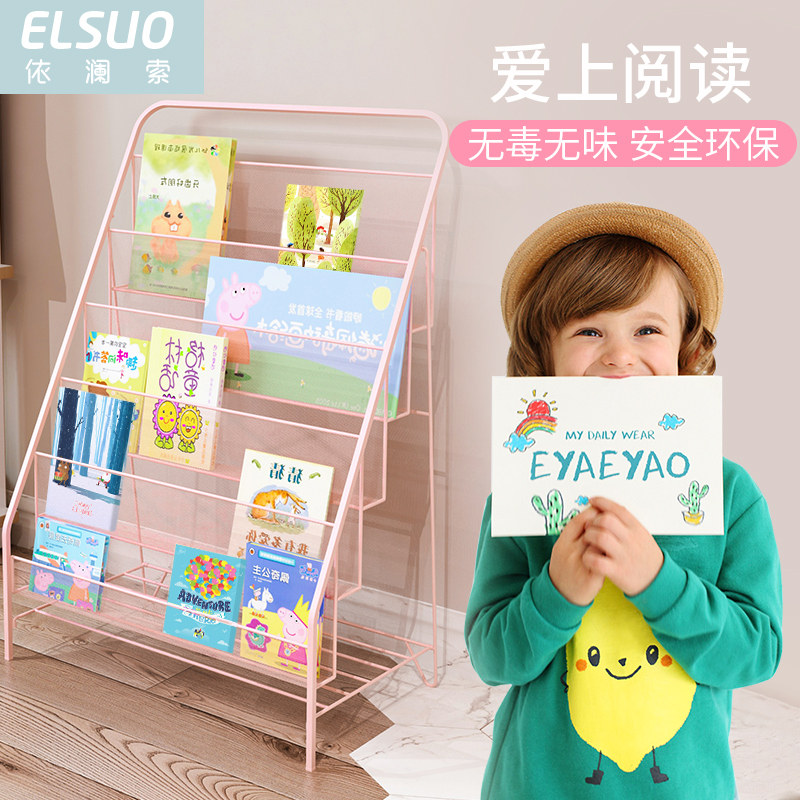 Nordic Iron Arts Magazine Book shelf Shelves Simple Landing Children Toddlers Plotbook Small Bookshelves Elementary School Kids Bookcase