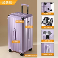 Лавандовое амортизирующее колесо