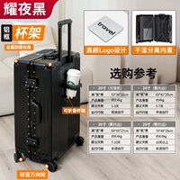 Yaoye hei · Обновление алюминиевой рамки [Cup Frame+Side крючок+прозрачный набор боксов]