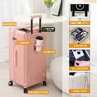 Классическая модель на молнии ★ Порошок сакура · 5 раундов · чашки · USB -порт с двойной зарядкой