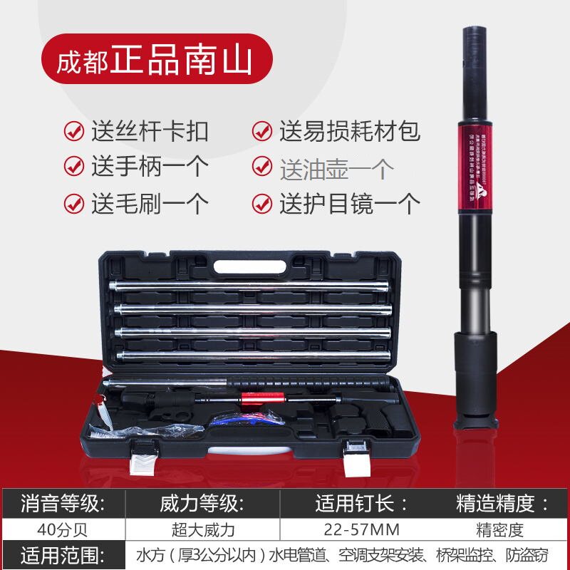 Suspension Ceiling God Instrumental Shooting Nail Gun Carpentry Furnishing Adjustable Power Gun Nail Gun Nail Silenced Nail nail Special gun