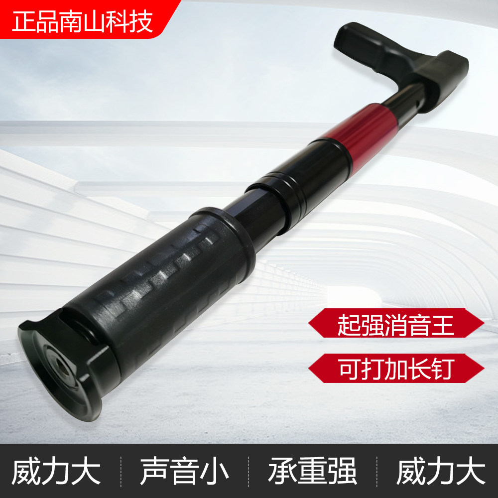 Suspended Ceiling God Instrumental Shooter Silenced King Gun Head Fully Automatic Woodwork Furnishing Gun Nail Gun Accessories Nailing South Mountain