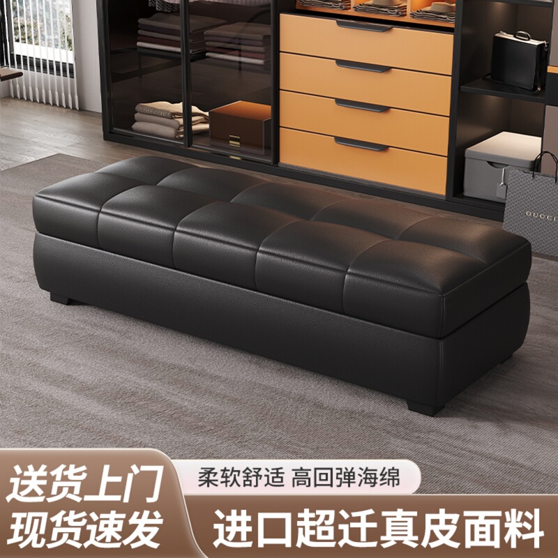 Light Luxury Storage Bench at the Foot of the Bed, Italian-Style Dressing Room Sofa Bench, Minimalist Storage Shoe-Changing Bench, Rest Bench, Footrest Light Luxury Storage Bench at the Foot of the Bed, Italian-Style Dressing Room Sofa Bench, Minimalist Storage Shoe-Changing Bench, Rest Bench, Footrest