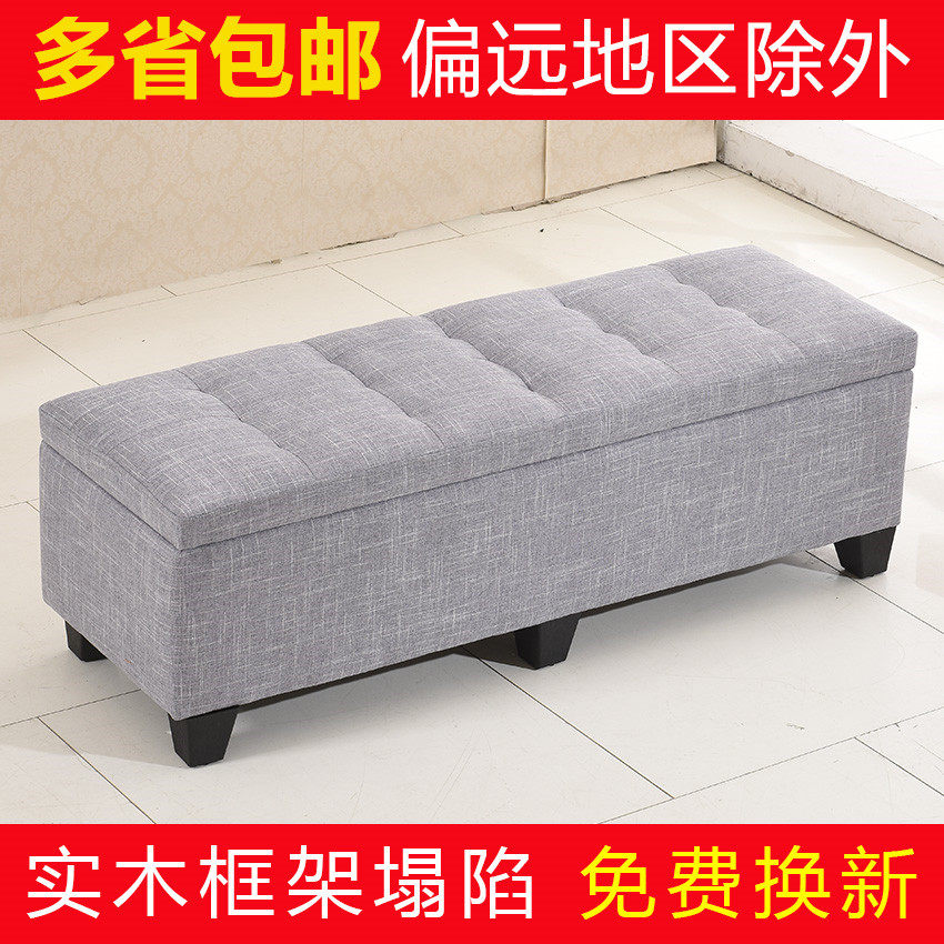 Cotton and linen fabric sofa stool bed end stool clothing store test shoe stool storage bench ottoman can be customized leather stool