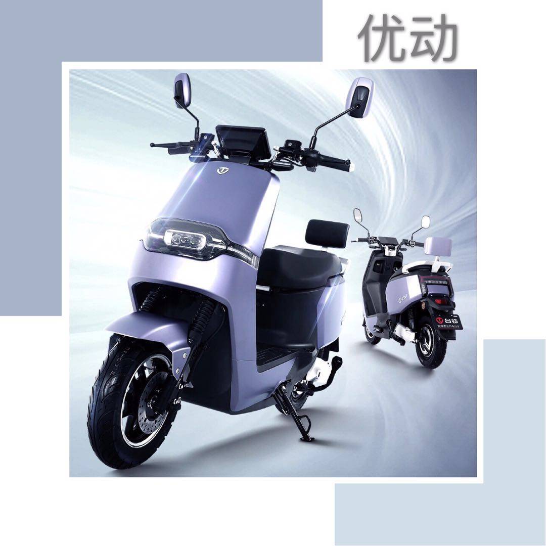 Table Bell Electric Vehicle Youdong Sunscreen Cushion Cover Anti-UV Cushion Cover Cushion Cover Sunscreen Cover