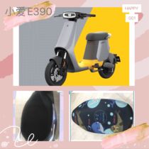 Aima electric car little love E390 sunscreen cover anti-UV seat cover insulated and breathable protective sleeve