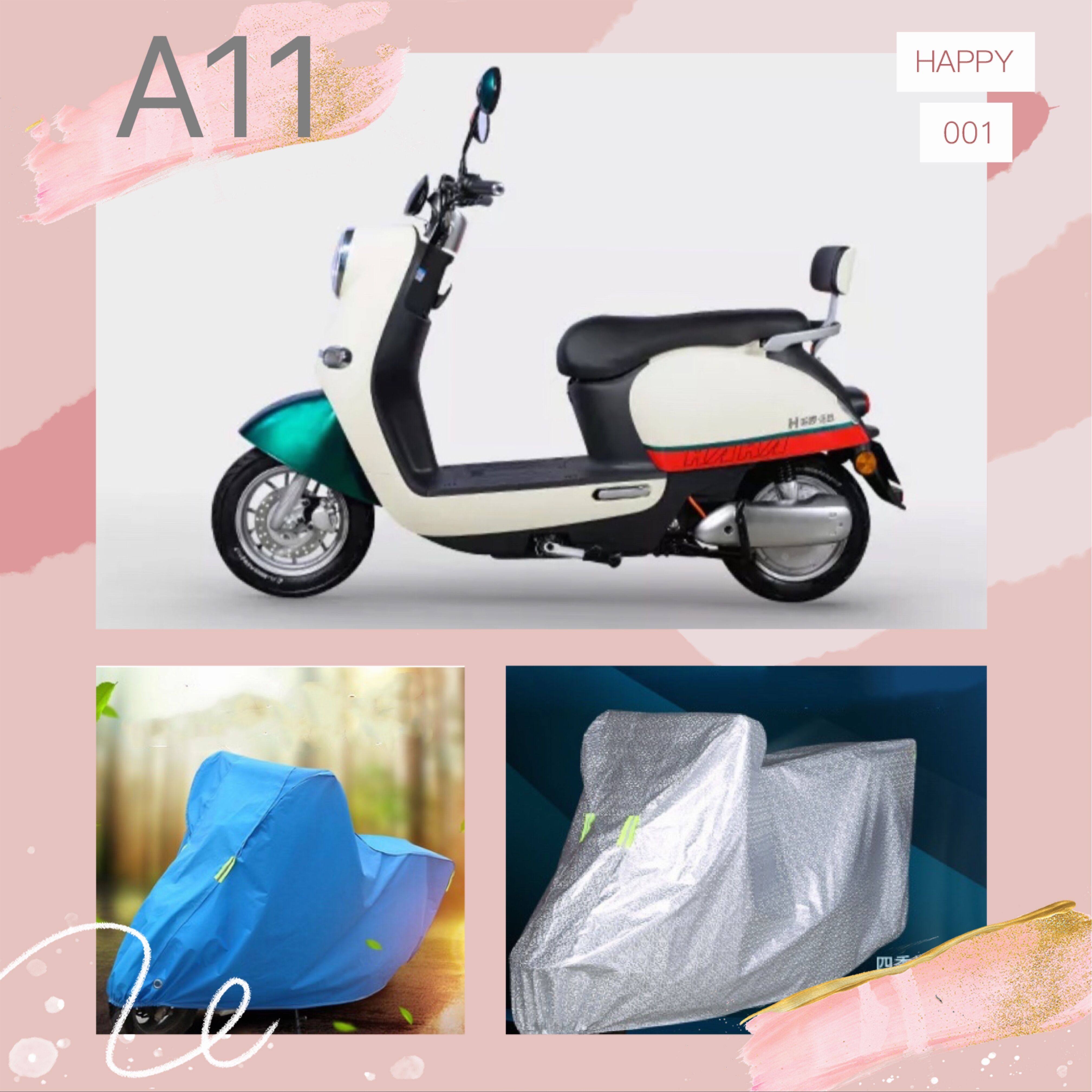 Hacko electric car A11 hood car cover sun protection anti-dust cover protective sleeve