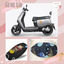 Jadie electric car crown energy E8 sunscreen cushion cover Anti-UV heat insulation cartoon Four Seasons protective sleeves