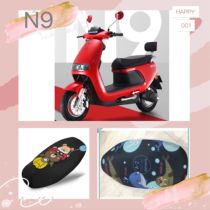 New Lei Electric Car N9 Sun Protection Cushion Sleeve Anti-Ultraviolet Seat Cover Heat Insulation Cartoon FOUR SEASONS PROTECTIVE SLEEVE