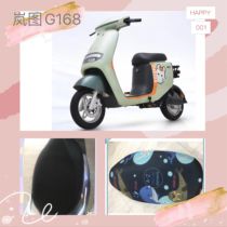 Aima electric car Lan Tun G168 sunscreen cover Anti-UV seat cover insulated and breathable protective sleeve