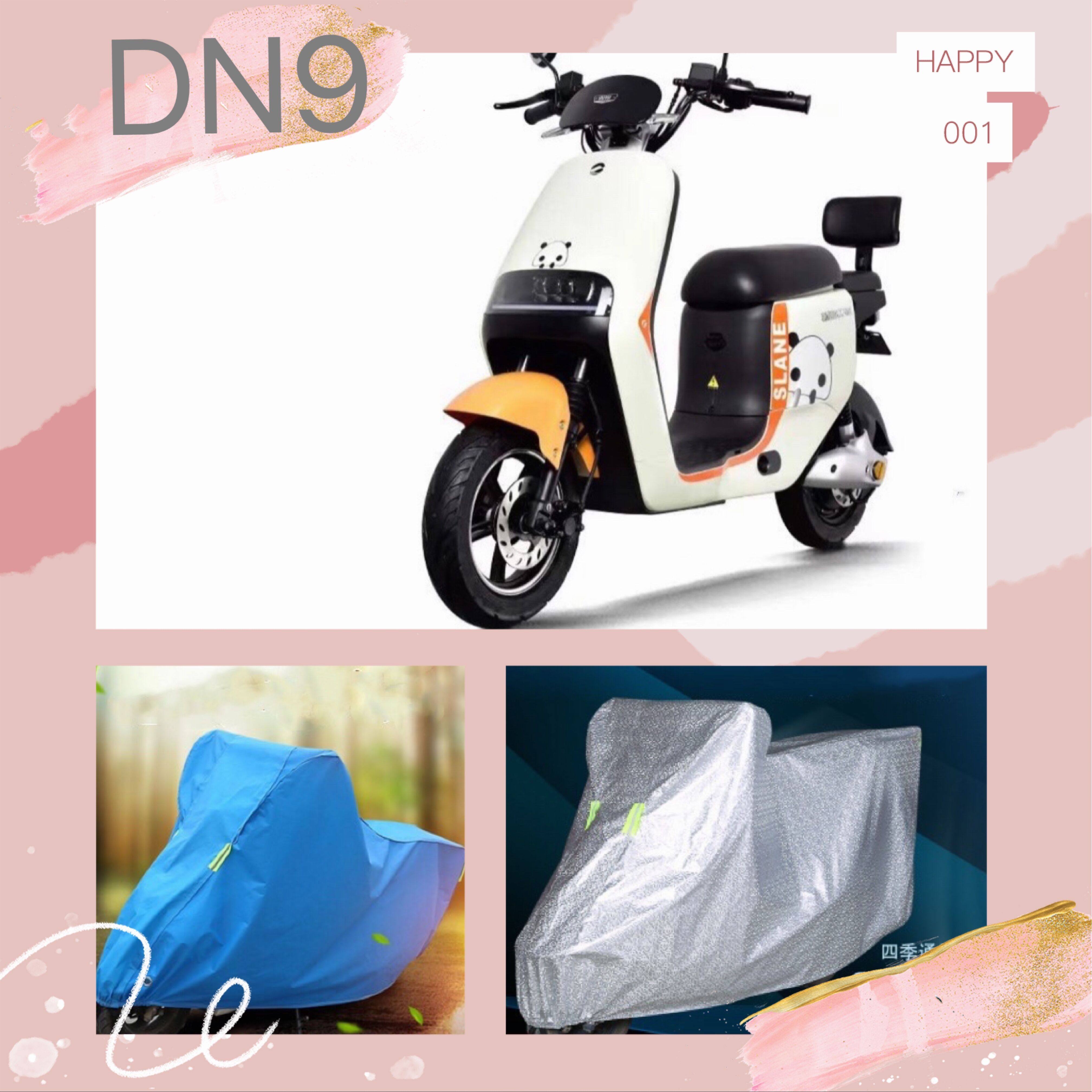 Xinlei Electric DN9 Car Cover Sun Protection, Rain Protection and Dust Protection Cover