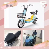 Jadie electric car Leath sun protection cushion cover Anti-UV seat cushion cover cartoon section Four Seasons protective sleeves