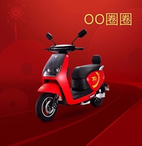 Immediate electric car OO ring sun cushion cover UV cushion cover Immediate OO ring cushion sun cover