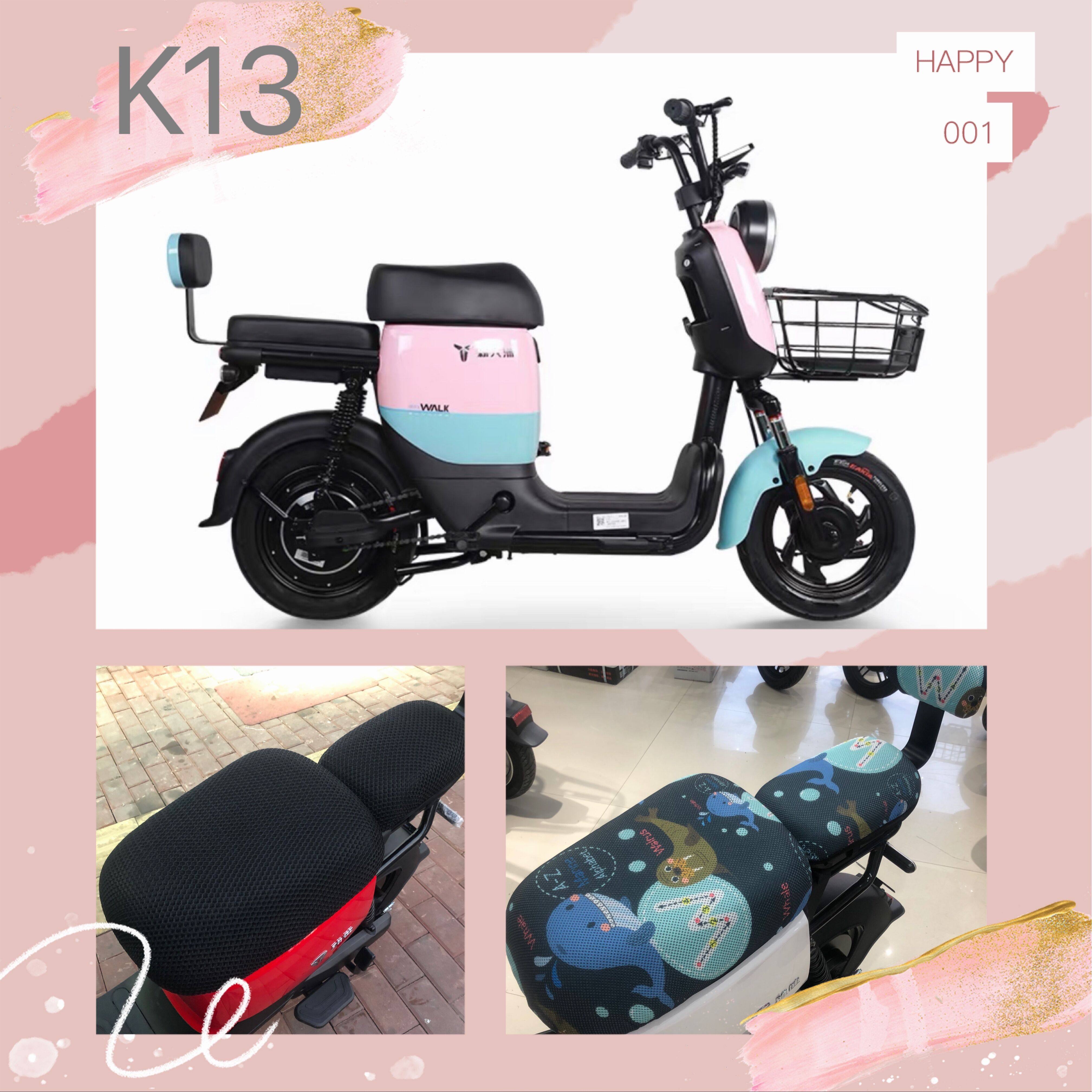 New Continent Electric vehicle K13 sunscreen cushion sleeve Anti-UV seat sleeve Cartoon Four Seasons protective sleeves