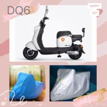 Jadie electric car DQ6 sunscreen rain-proof car hood dust protection protective sleeve