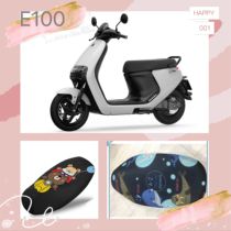 9th electric car E100 sunscreen cushion cover anti-UV seat cover heat insulation cartoon 4 seasons protective sleeve